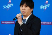 水原一平被告への量刑言い渡しが延期になって全米騒然！←「まだ大谷で賭けをしているに違いない」(海外の反応)