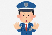 海外「え！？何その意味分かんない法律！」日本に存在する外国人が信じがたい法律