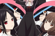海外「かぐや様のOPと言えばこの男だ！」アニメ『かぐや様は告らせたい』3期目のOP、鈴木雅之 feat. すぅの『GIRI GIRI』に対する海外の反応