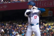 【大谷選手第1号ホームランボール騒動】ドジャースがボールをキャッチした夫婦と和解で調整