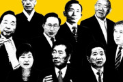 韓国人「韓国の歴代大統領をアイドル化してみたｗｗｗｗ」