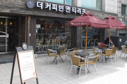 【警告】韓国人「こういった仕組みは事情をよく考えて導入すべき！」