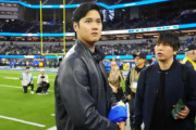 大谷翔平、元通訳の水原被告が購入した野球カードの返還を裁判所へ要求