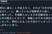 韓国メディア「極右竹田恒泰がまた妄言！」日本が韓国に謝罪することは、世界大戦で敗北したという事実だけ　韓国の反応
