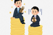 海外「日本の給料って安いよね」東京のアルバイトの最低賃金に対する海外の反応は
