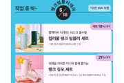韓国人「スタバ、5.18を嘲弄した」→「倫理的破産宣告だ、国民に謝罪せよ」と与党が激怒