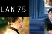 韓国人「ある日本映画の韓国版ポスターの状況を見てみよう」「怖いね…」