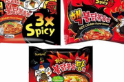 海外「デンマークで韓国の激辛即席麺が毒物認定されるwww」