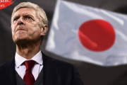 【海外の反応】「神戸のファンになるわ」ヴィッセル神戸、ベンゲル監督を招聘か!?２年半のオファー提示！