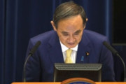 【韓国の反応】原発被害克服、世界に知らせる機会…日本の福島でも結局「無観衆」を決定。韓国の反応「他の国への無断放流が被害克服か。すでに克服ではなく嘘だらけだ。」