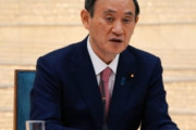 【韓国の反応】文大統領「日本に行かない」というニュースに菅首相「韓国と意思疎通したい。」…韓国の反応「日本の一貫した言葉が目に見えているのに、何が首脳会談だというのか。」