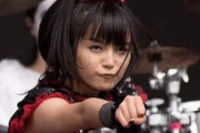 KotonoがBABYMETALではなくIRONBUNNYのメンバーになったぞ　【海外の反応】