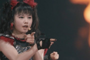 BABYMETALのショーで酷い臭いがしないようにするのは基本的な礼儀だ　【海外の反応】