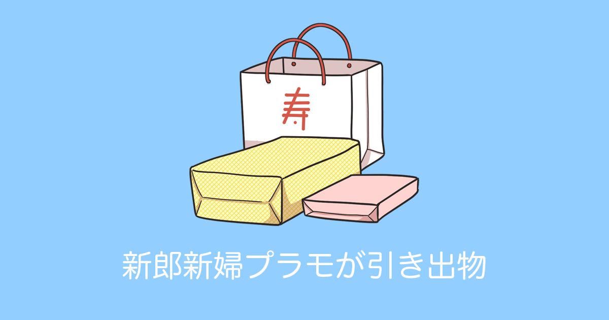 日本人が結婚式の引き出物で「新郎新婦のプラモ」を金型から自作！完成度が高くて凄い！【台湾人の反応】 | 海外の反応アンテナ