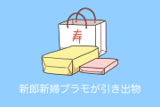 日本人が結婚式の引き出物で「新郎新婦のプラモ」を金型から自作！完成度が高くて凄い！【台湾人の反応】