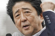 韓国人「日本の政治家が韓国を侮辱！」安倍補佐官が「韓国は過去売春観光国だった」と訪日韓国議員団に発言！　韓国の反応