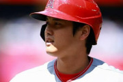 【海外の反応】大谷翔平がMLBで9年ぶりの2試合連続マルチ敬遠「このスポーツに悪影響だ」