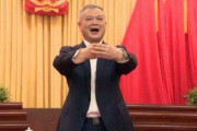 海外「浙江省では握手の代わりに中国の伝統的な挨拶方法である拱手礼を推進しているようだ」