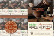 韓国人「日本産の海苔は生臭くて湿気っている」韓国産海苔と恋に落ちたアメリカ！日本を超えて韓国産海苔輸入国1位に！　韓国の反応