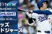「大谷を投げさせるべきだった」WC初戦でのロバーツ監督の采配に全米騒然！（海外の反応）