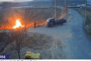 韓国で田んぼに火を放置した老人に非難殺到。「山火事があったばかりなのに何やってるニダ💢 」