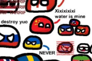 【世界】まだマシな方だったよ【ポーランドボール】