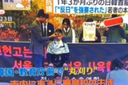 【韓国の反応】韓国の高校生「学校が反日を強要する！助けて！」