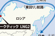 韓国人の反応「アメリカから制裁発動される 悲しい」→米韓日の同盟が危うい？
