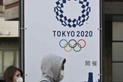 【韓国の反応】東京五輪が中止になれば、日本経済に壊滅的なダメージ