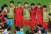 【韓国の反応】日本官房副長官「W杯8強日韓戦を見たい」