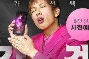 韓国人「日本は成人動画のチャンピオン」日本の成人俳優に韓国のユーチューブ・広告・新聞が占領される」　韓国の反応