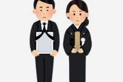 海外「彼女はたくさんのことを目にしてきた」日本人女性の訃報で海外からも悲しみの声