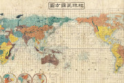 【海外の反応】日本が使っている世界地図がおかしい…