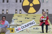【韓国の反応】IAEA、福島汚染水検証書、韓国人被害は「排除」…「日本だけの肩を持つのか」