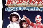 外国人「これ売る気無いだろってゲームのパッケージを見せていくｗｗｗ」Part2