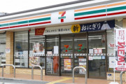 【海外の反応】日本のコンビニでは8万人以上の外国人が働いている　海外の反応「コンビニはまさに日本の柱だ、難しいのに給料は安い」