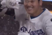 海外「ドジャースはみんな大谷翔平のデコルテポーズしてるね」