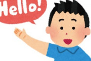 海外「日本のままでいいよ！」日本は米国の新型コロナ対策を真似るべきという意見に海外が興味津々