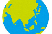 「徒歩（陸路）で最も長い道のりになる2つの都市はどこ？」いろんな意味でハードなルート