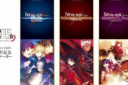 外国人「Fate/Stay Nightで一番好きなルートってどれ？」