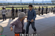 【海外】「GTA6よりこれ遊びたいんだがｗ」AIが作った『Grandma Theft Auto』がカオスすぎて世界中で大爆笑ｗ