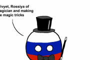 【ロシア】ロシアのマジックショー【ポーランドボール】