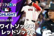 「マサはボッグス2.0になれる」吉田正尚が適時二塁打で2試合連続マルチ安打！村上宗隆は自己最長11試合連続安打、2-14（海外の反応）
