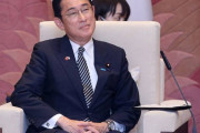 ロシアが岸田首相ら日本人63人の入国を禁止にして海外びっくり仰天！（海外の反応）
