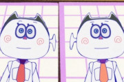 ［海外の反応まとめ］　おそ松さんseason３第２話、考えさせられる展開