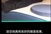 【中国の反応】日本企業向けに『お昼寝デリバリーサービス』をスタート、ところで日本人の平均睡眠時間だが・・・！？