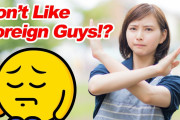 日本人女子の国際恋愛を阻む「壁」とは？