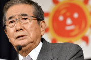 【韓国の反応】「慰安婦妄言」日本極右政治家、石原慎太郎元東京都知事死去。韓国の反応「私たちの先祖たちがいる所に落ちて永遠に犬の奴隷として生きろ。」