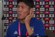 【海外の反応】冨安健洋さん、スペインメディアにうっかりな回答をしてしまう「これは心理戦だ」