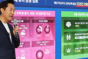 【海外の反応】韓国のソウル市が外国人材や企業を誘致するために1億8460万ドルを投資　海外の反応「外国人は徐々に孤立し最終的に辞める、職場環境が有毒」